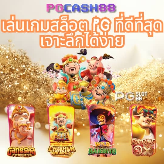 cat8888 หวยออนไลน์