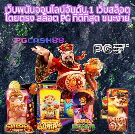 cat8888 หวยออนไลน์